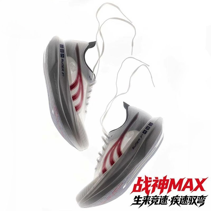 Shock Absorbing Gym Trainers - Originele merk comfortabele ademende hardloopschoenen gymschoen