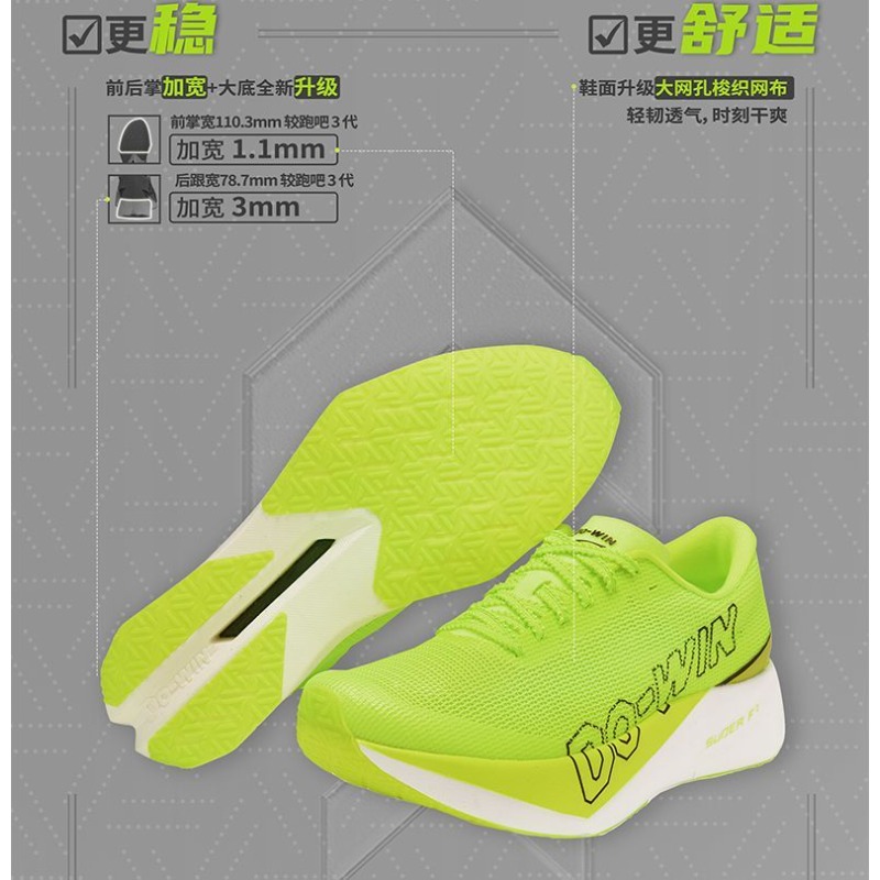 Originele merk professionele h - Shock Absorbing Gym Trainers recensie en prijs