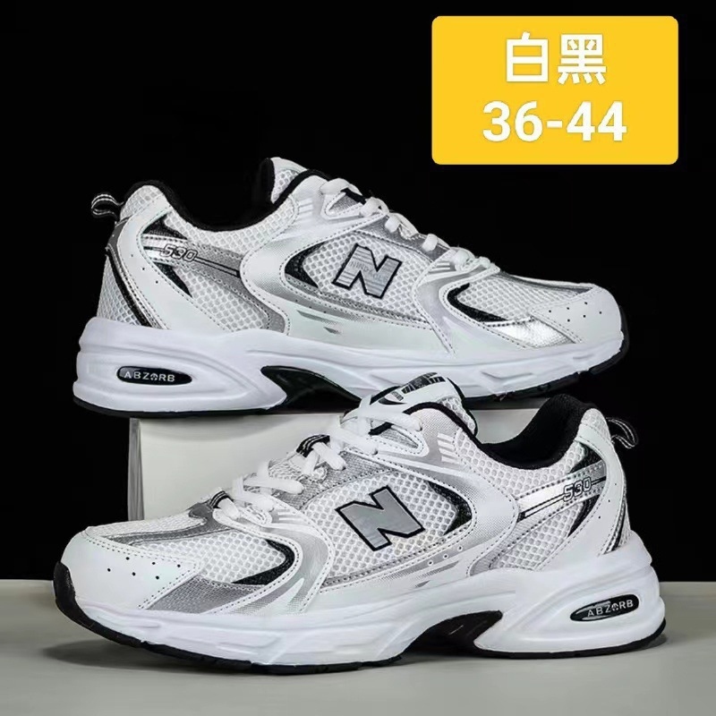 Nieuwe stijlvolle ademende mes - Breathable Mesh Athletic Shoes recensie en prijs